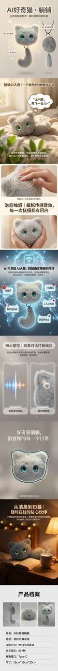 好奇猫躺躺（灰）