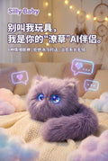 潦草猫抱抱（紫）