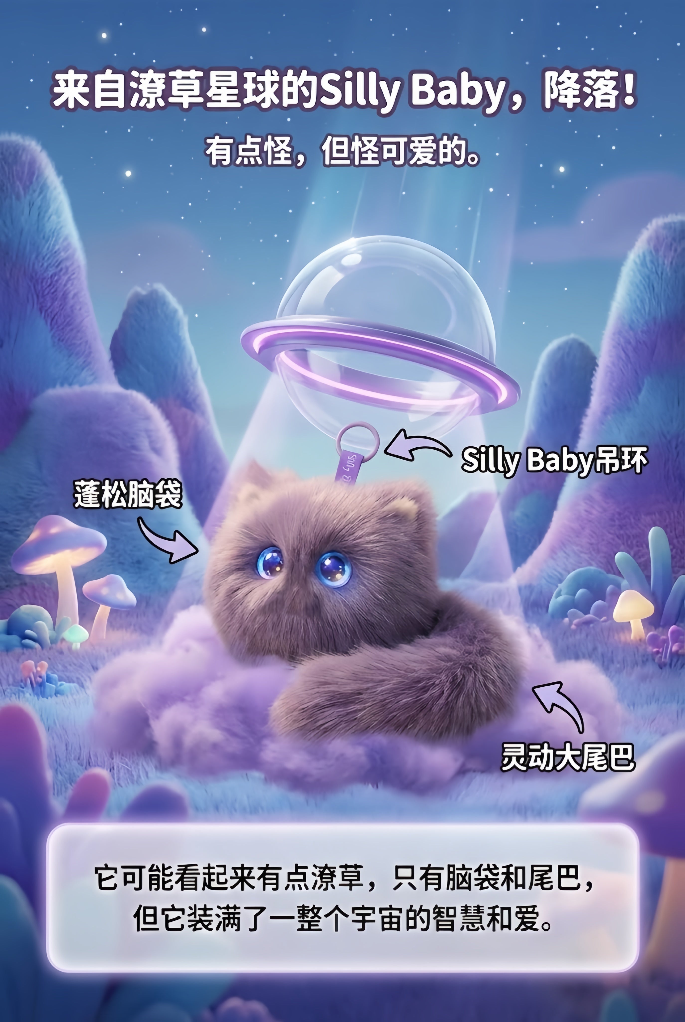 潦草猫抱抱（紫）