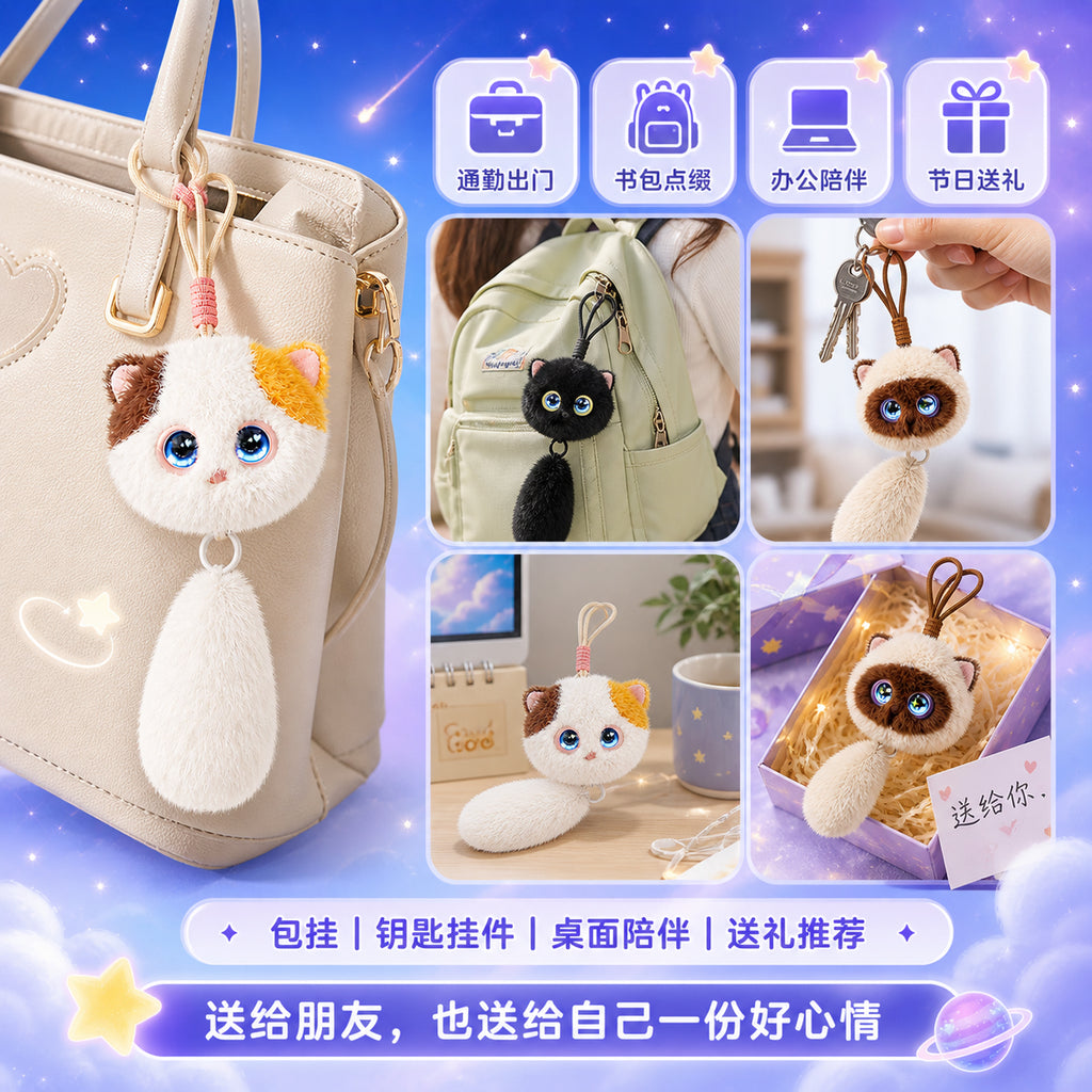 喵精灵（暹罗）