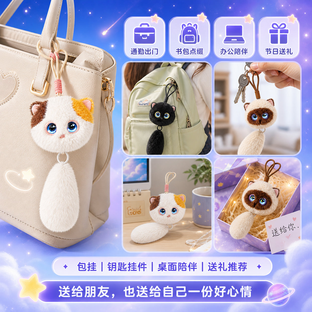 喵精灵（暹罗）