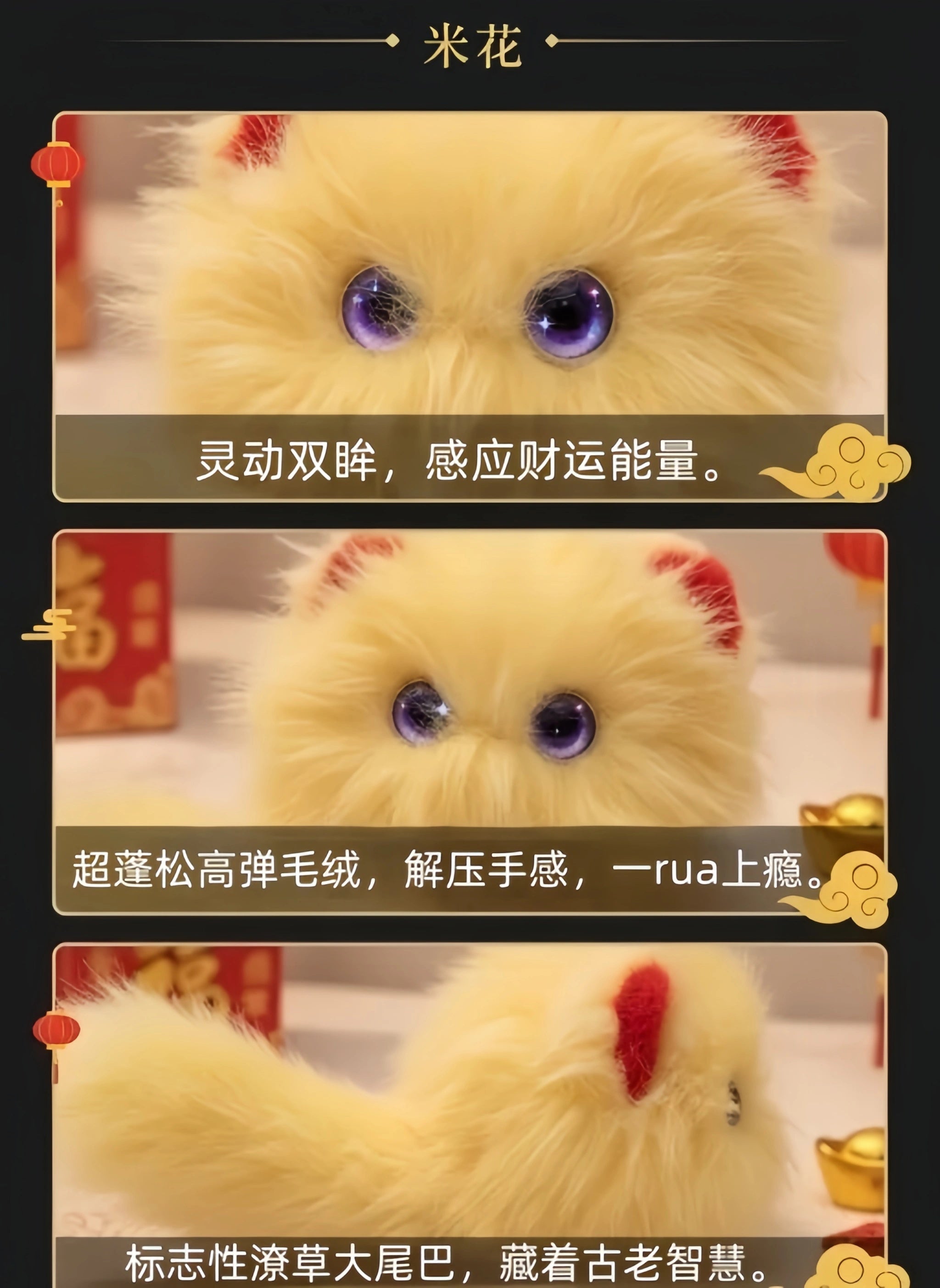 潦草猫米花（黄）