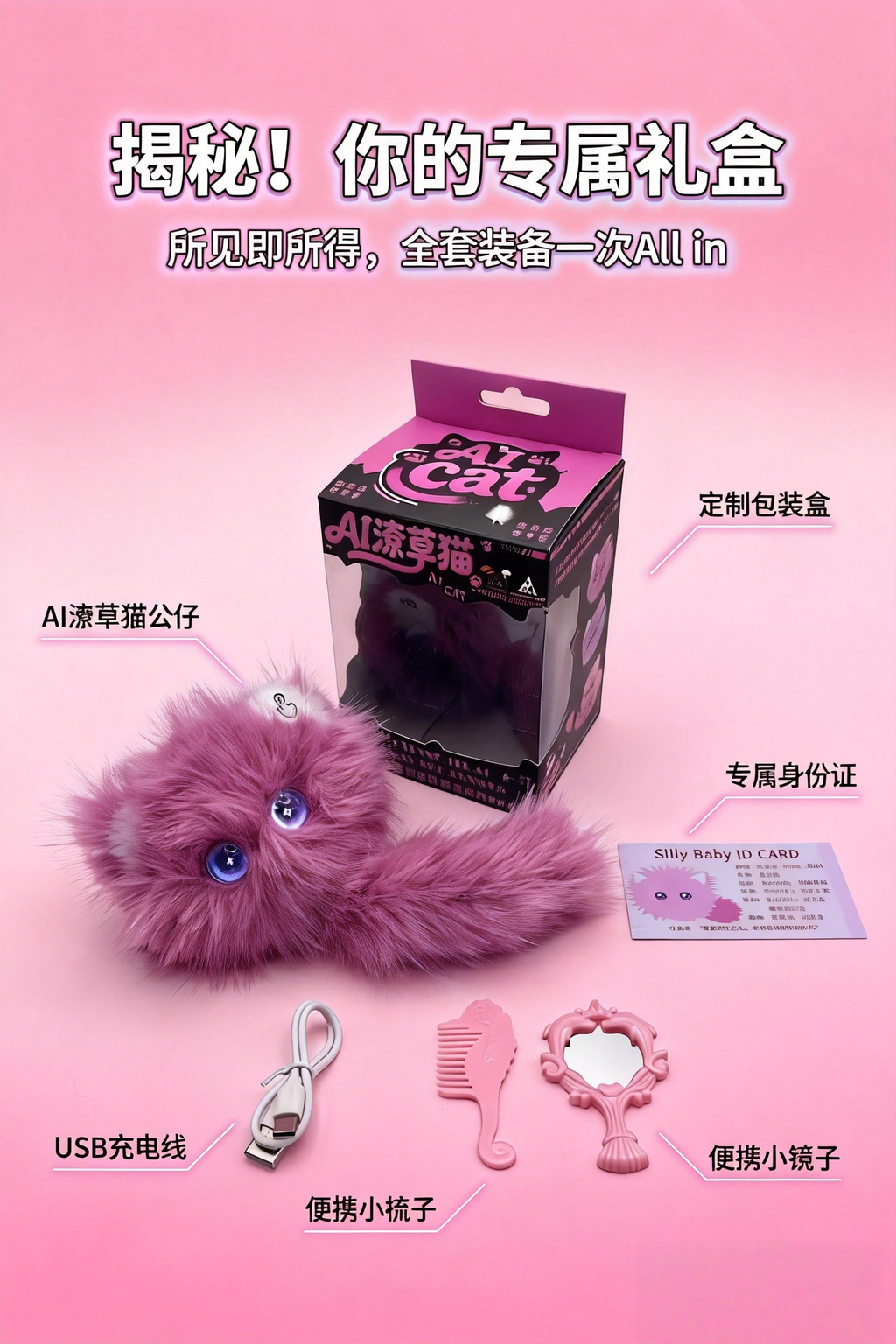 潦草猫炸炸（红）