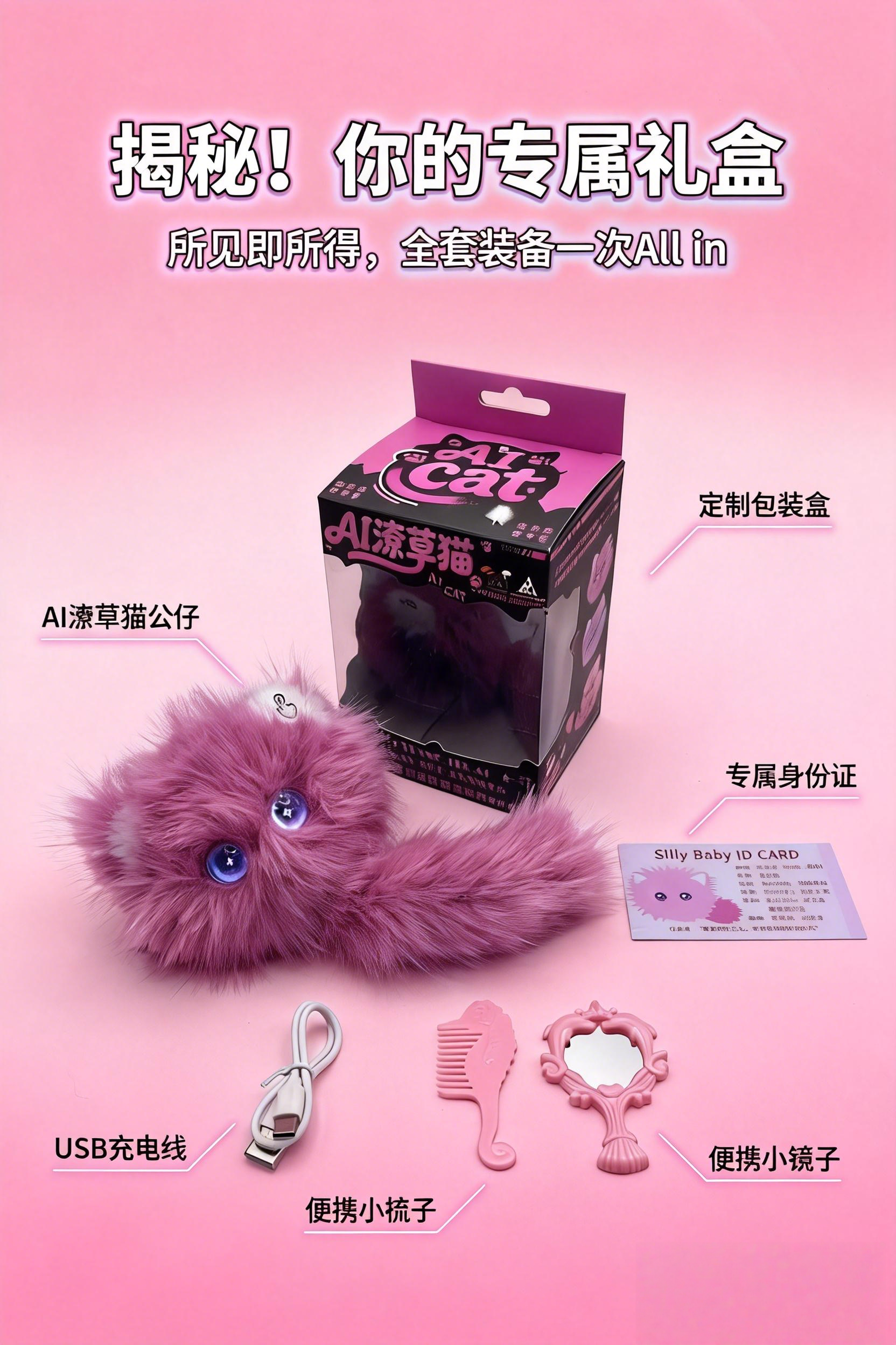 潦草猫炸炸（红）