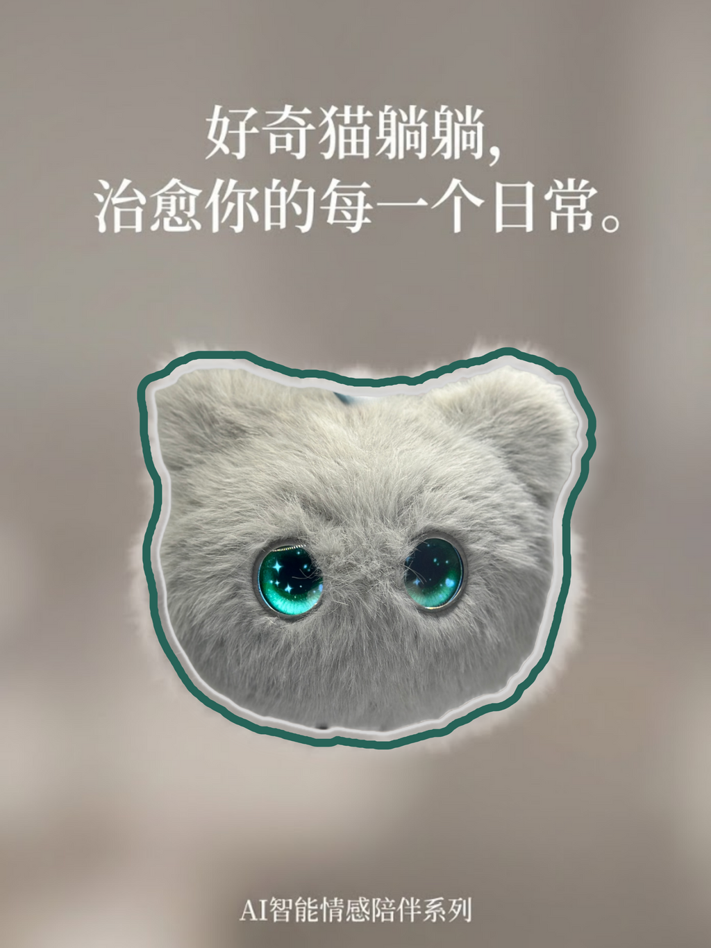 好奇猫躺躺（灰）