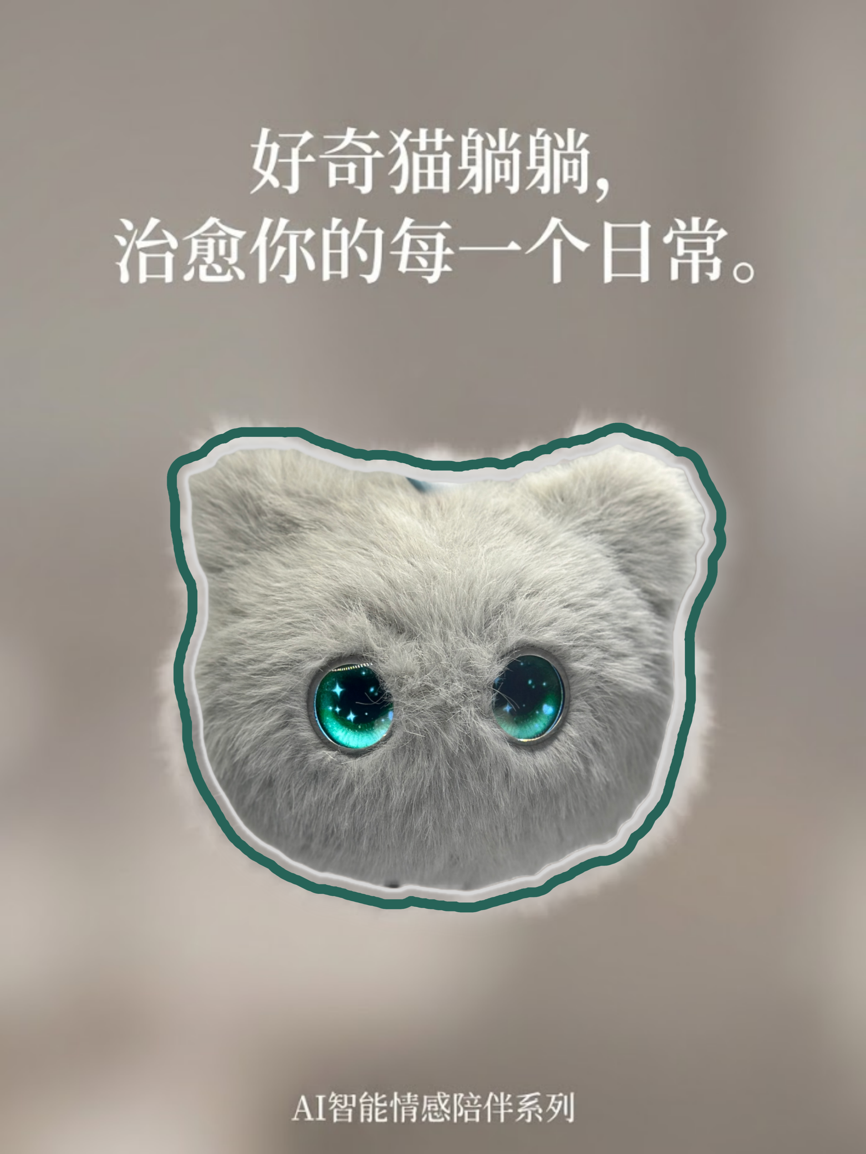 好奇猫躺躺（灰）