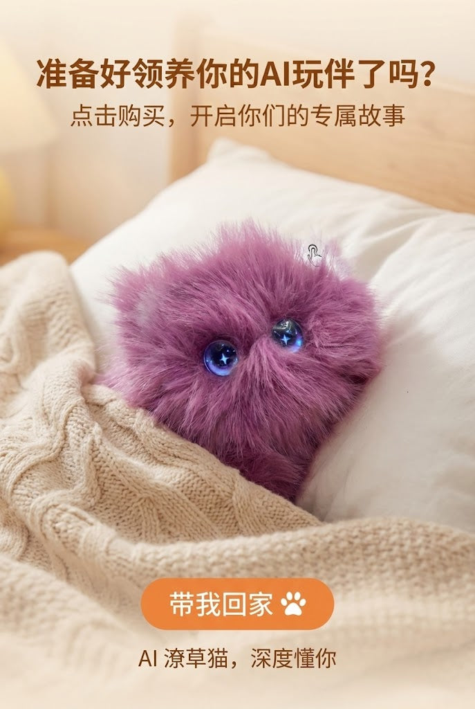 潦草猫炸炸（红）