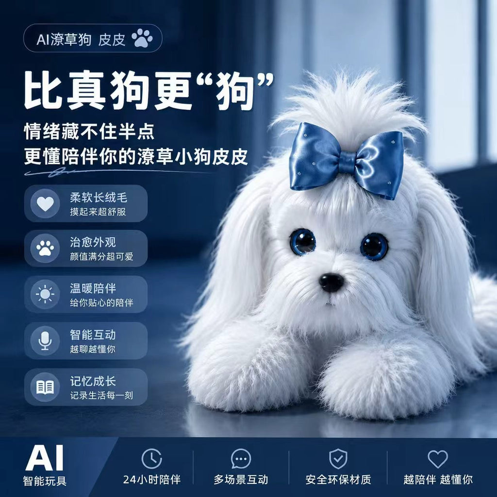 AI潦草狗（蓝）