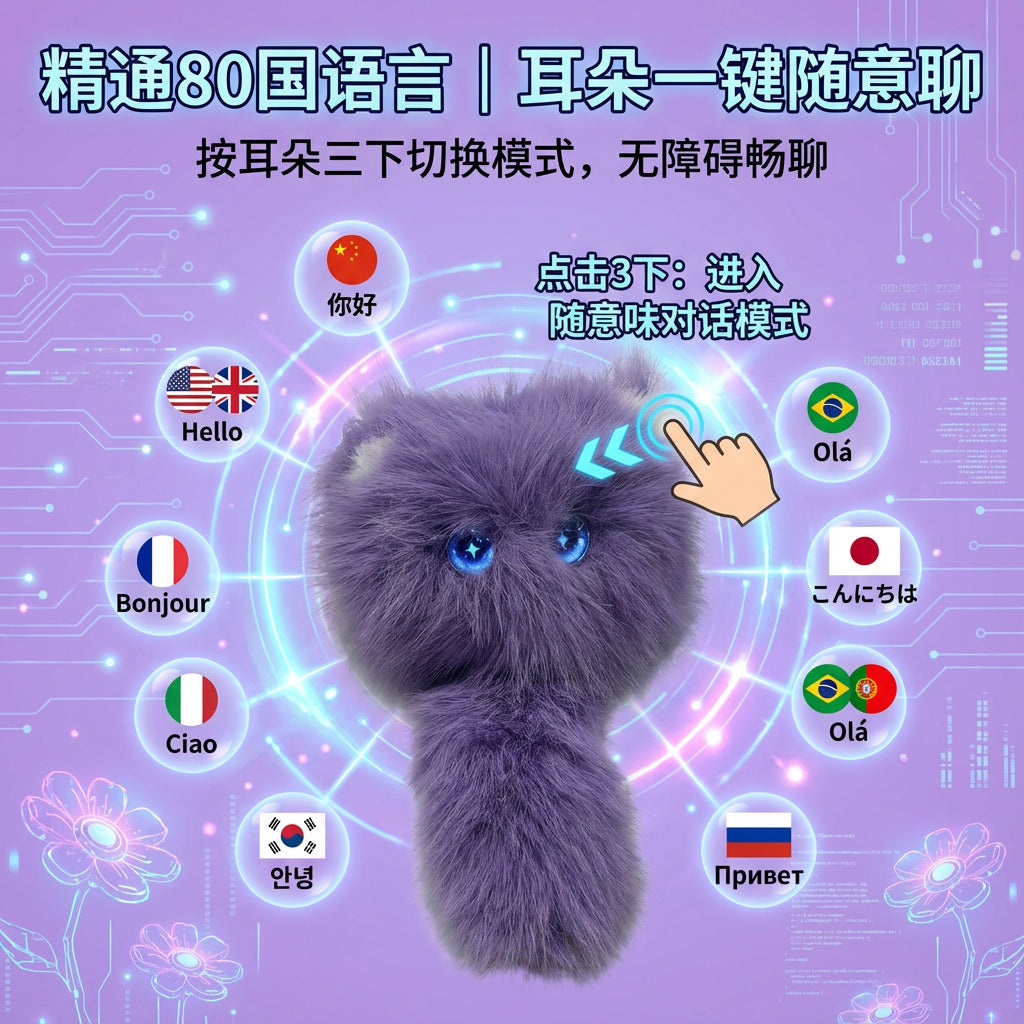 潦草猫抱抱（紫）